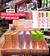 Lip oil