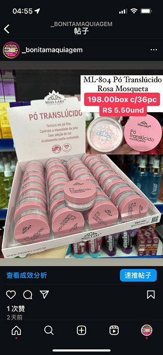 Pó translúcido rosa mosqueta