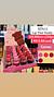Lip tint teddy